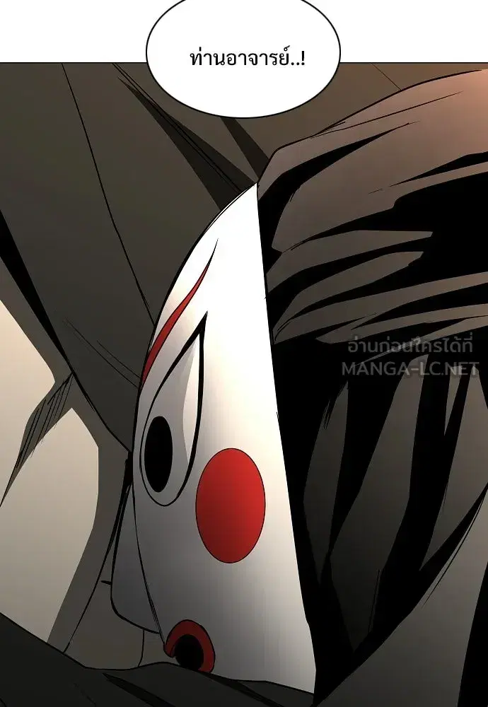 JAKDU ตอนที่ 89 หน้า 69