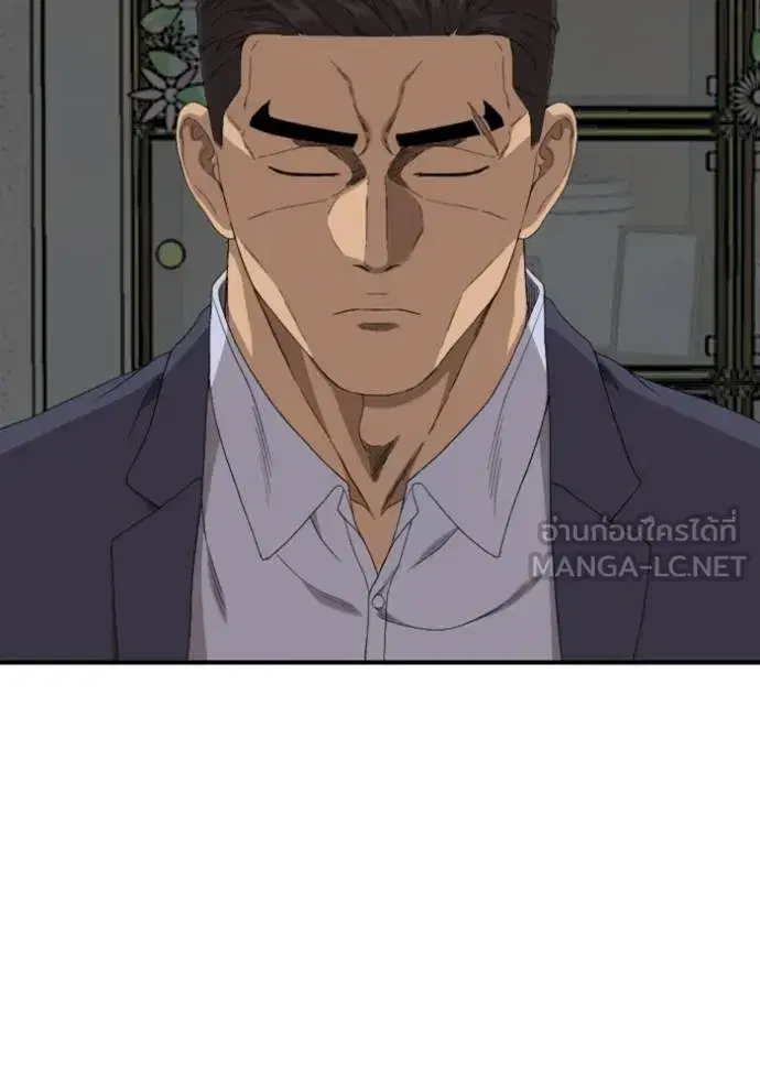 Bad Guy ตอนที่ 250 หน้า 89