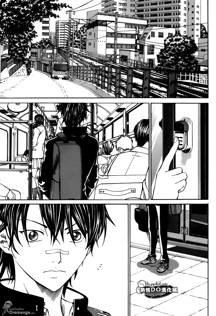 New Prince of Tennis ตอนที่ 127 หน้า 7