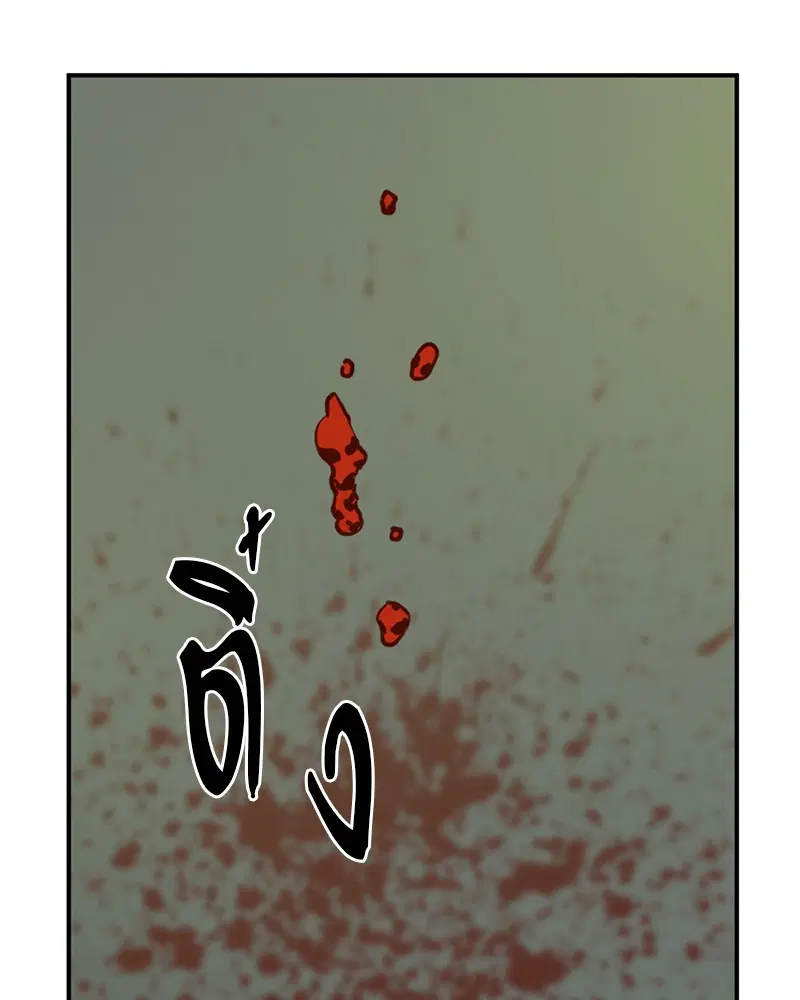 HERO KILLER ตอนที่ 33 หน้า 25