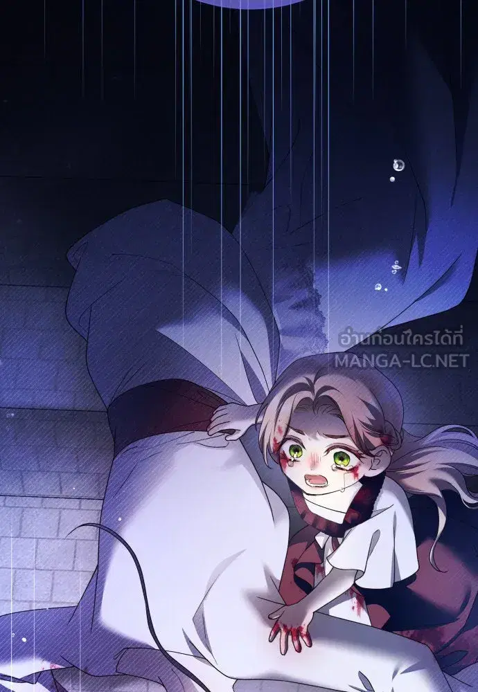 Your Throne ตอนที่ 202 หน้า 96