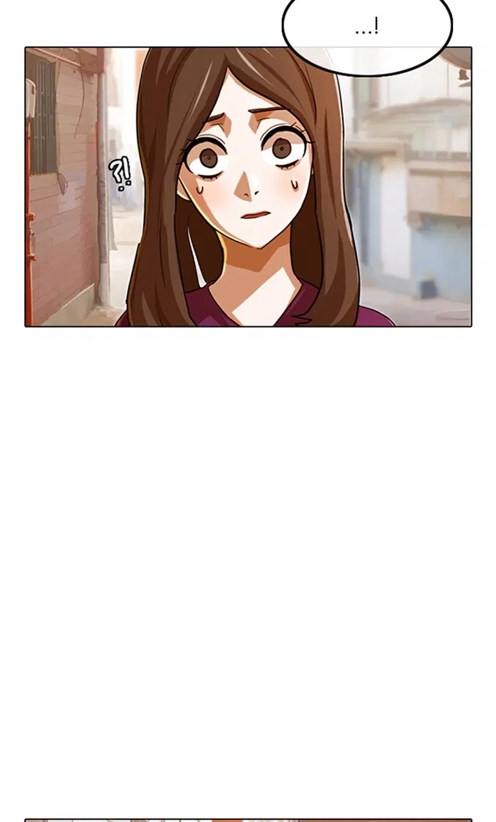 Random Chat ตอนที่ 85 หน้า 120