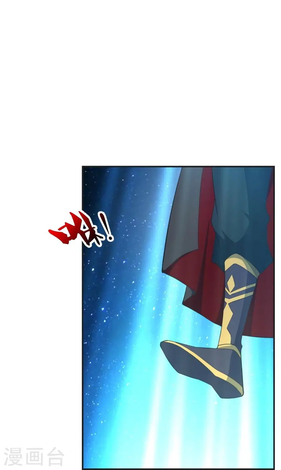 Banished Disciple’s Counterattack ราชาอมตะผู้ถูกขับไล่ ตอนที่ 326 หน้า 78
