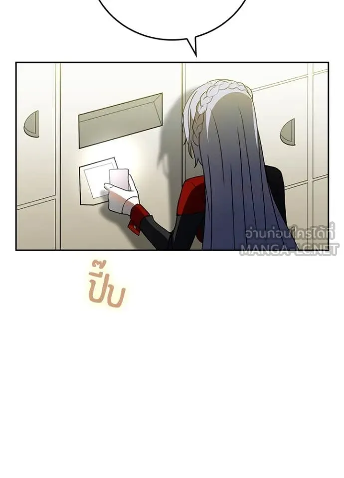 Hidden Class Gravity User เป้าหมายครั้งที่ 2 ต้องเป็นสุดยอดผู้แข็งแกร่งด้วยคลาสลับ ตอนที่ 68 หน้า 33
