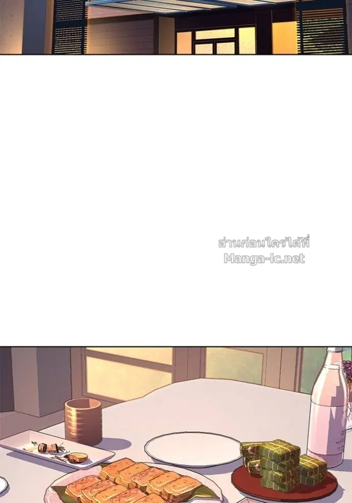 Reborn Rich ตอนที่ 56 หน้า 84