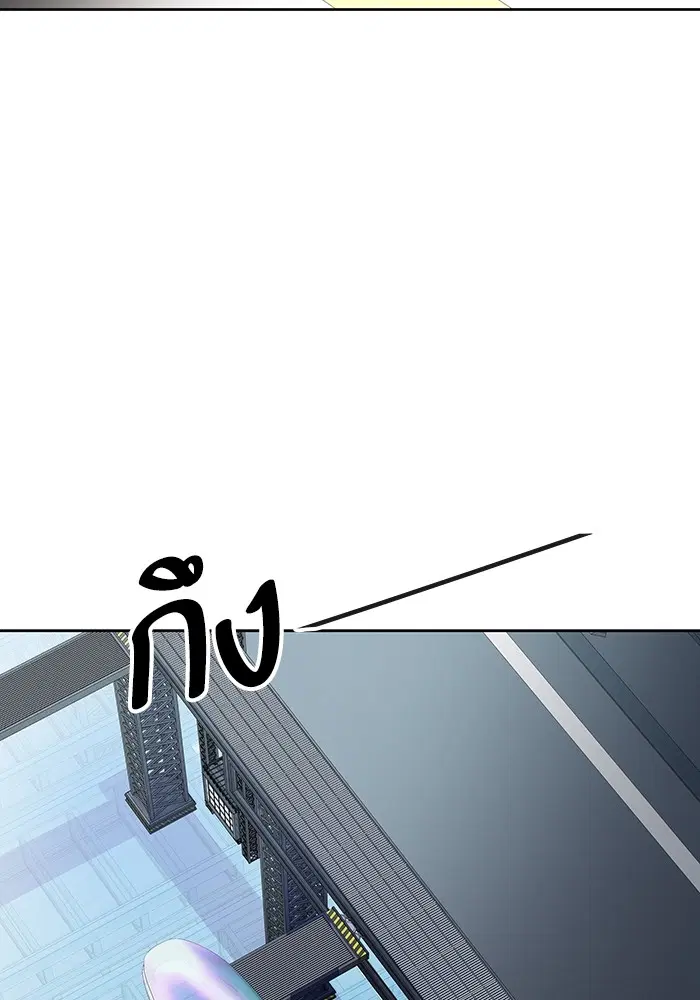 Tower of God ตอนที่ 557 หน้า 34