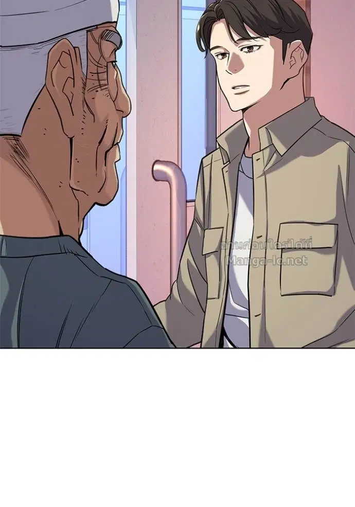 Reborn Rich ตอนที่ 75 หน้า 86