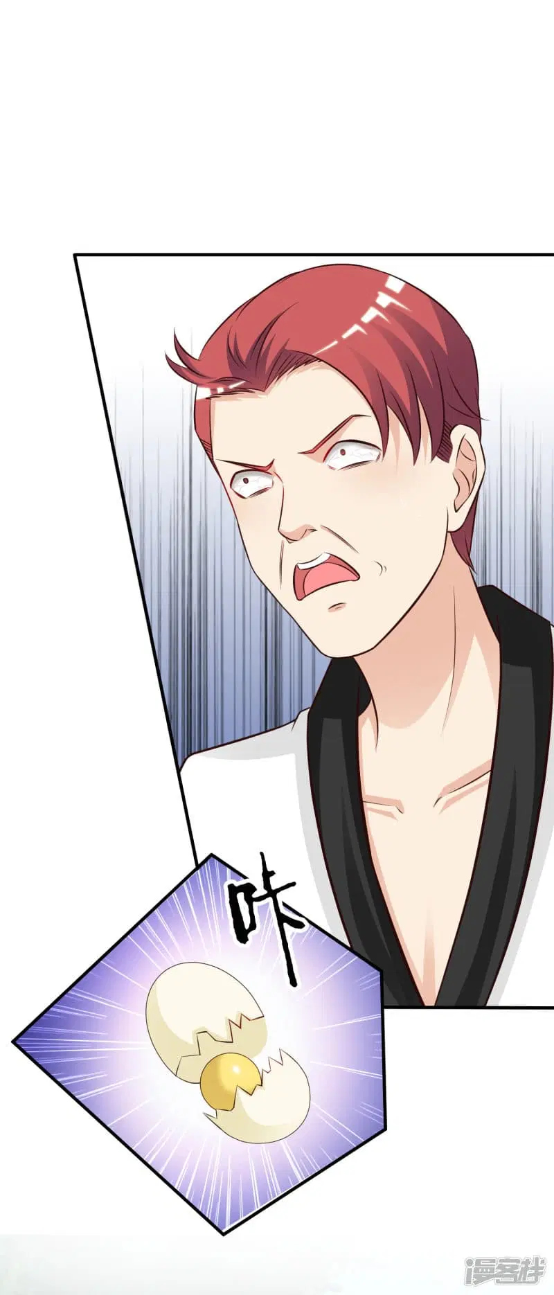 The Strongest Peach Blossom ตอนที่ 38 หน้า 28