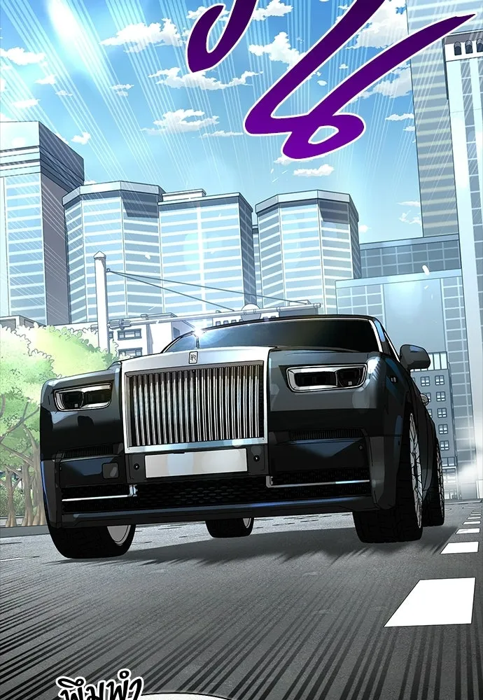 S-Class Hunter Heals with Monsters ฮันเตอร์ ระดับแกร่งกับฟาร์มมอนสเตอร์สุดป่วน ตอนที่ 42 หน้า 10