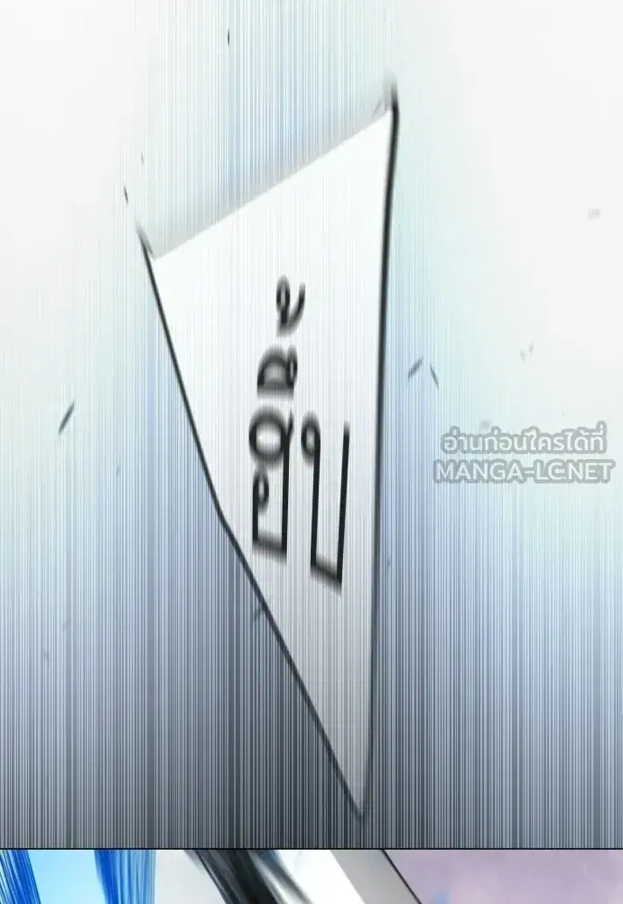 Superhuman Era ตอนที่ 205 หน้า 48