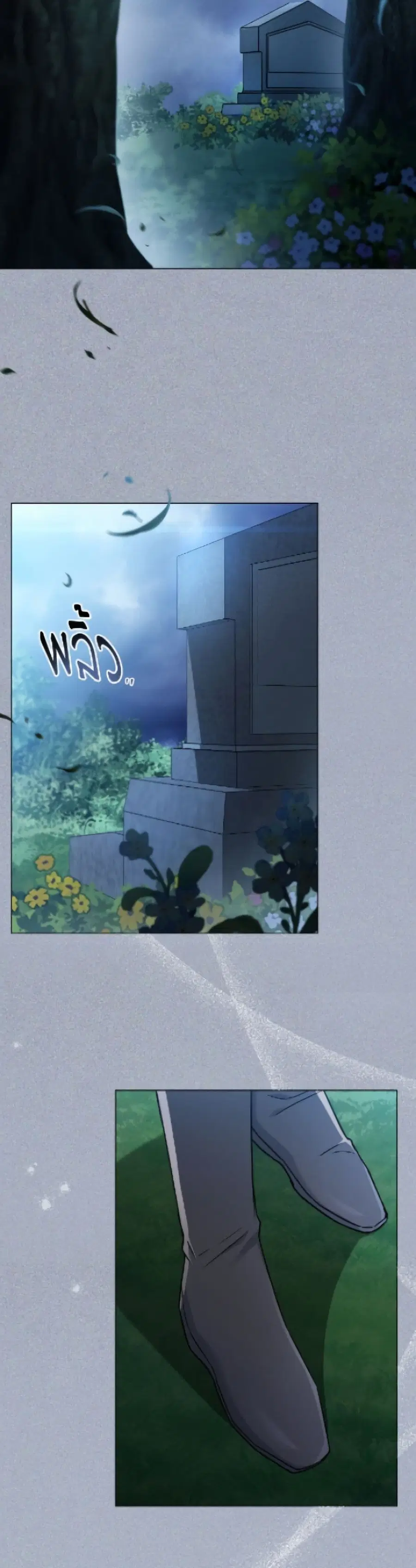 The Young Lady Is a Royal Chef ตอนที่ 191 หน้า 33