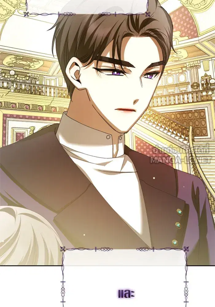 Your Throne ตอนที่ 128 หน้า 99
