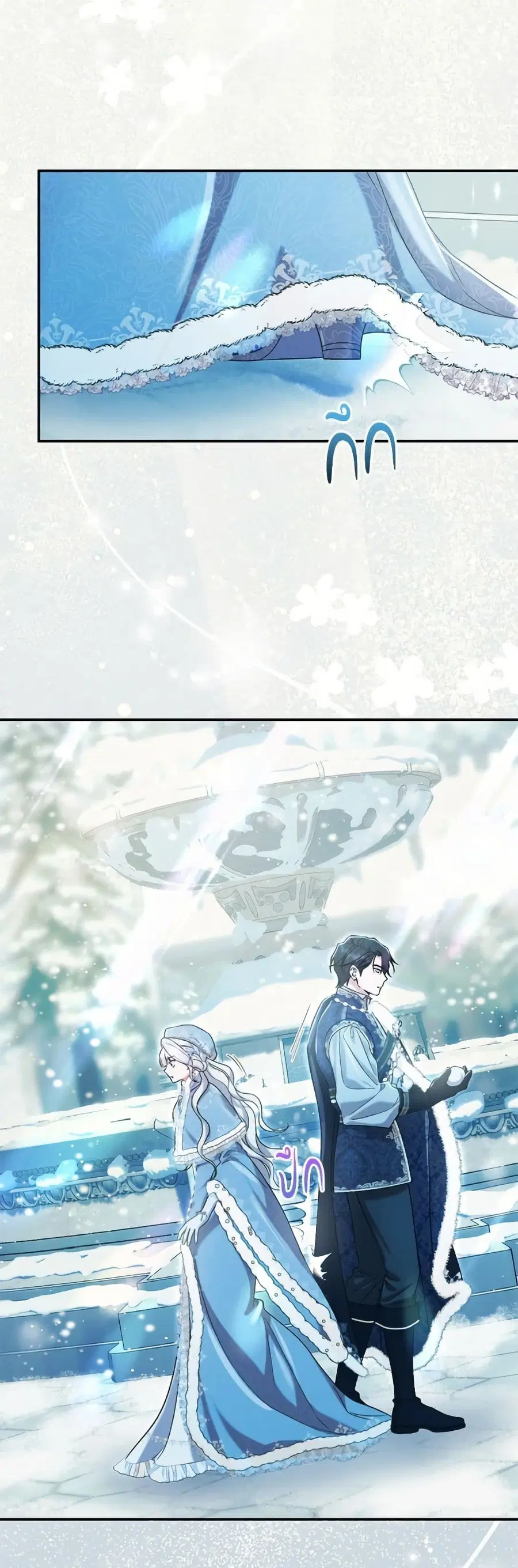 The Villain’s Match Is Too Perfect – คู่ดูตัวของนางร้ายเพอร์เฟกต์เกินไป ตอนที่ 90 หน้า 30