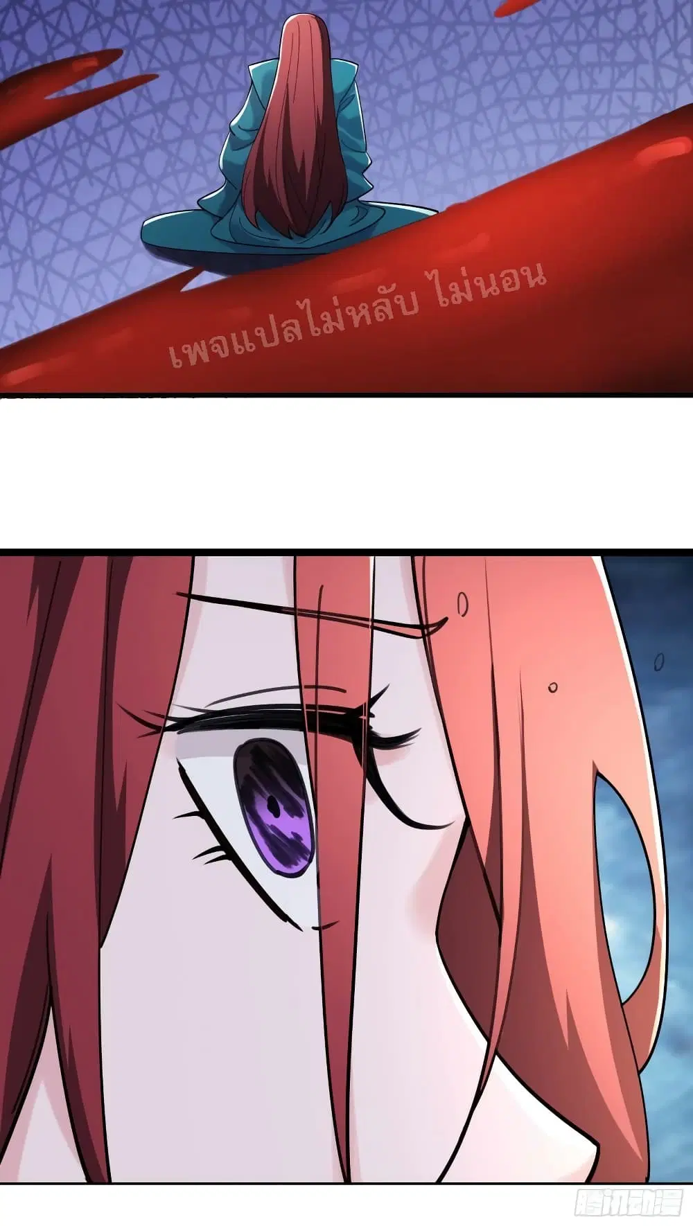 My Harem is All Female Students ตอนที่ 166 หน้า 19
