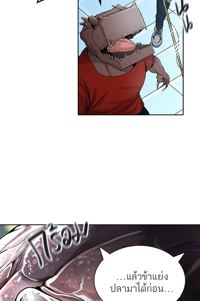 Tower of God ตอนที่ 500 หน้า 151