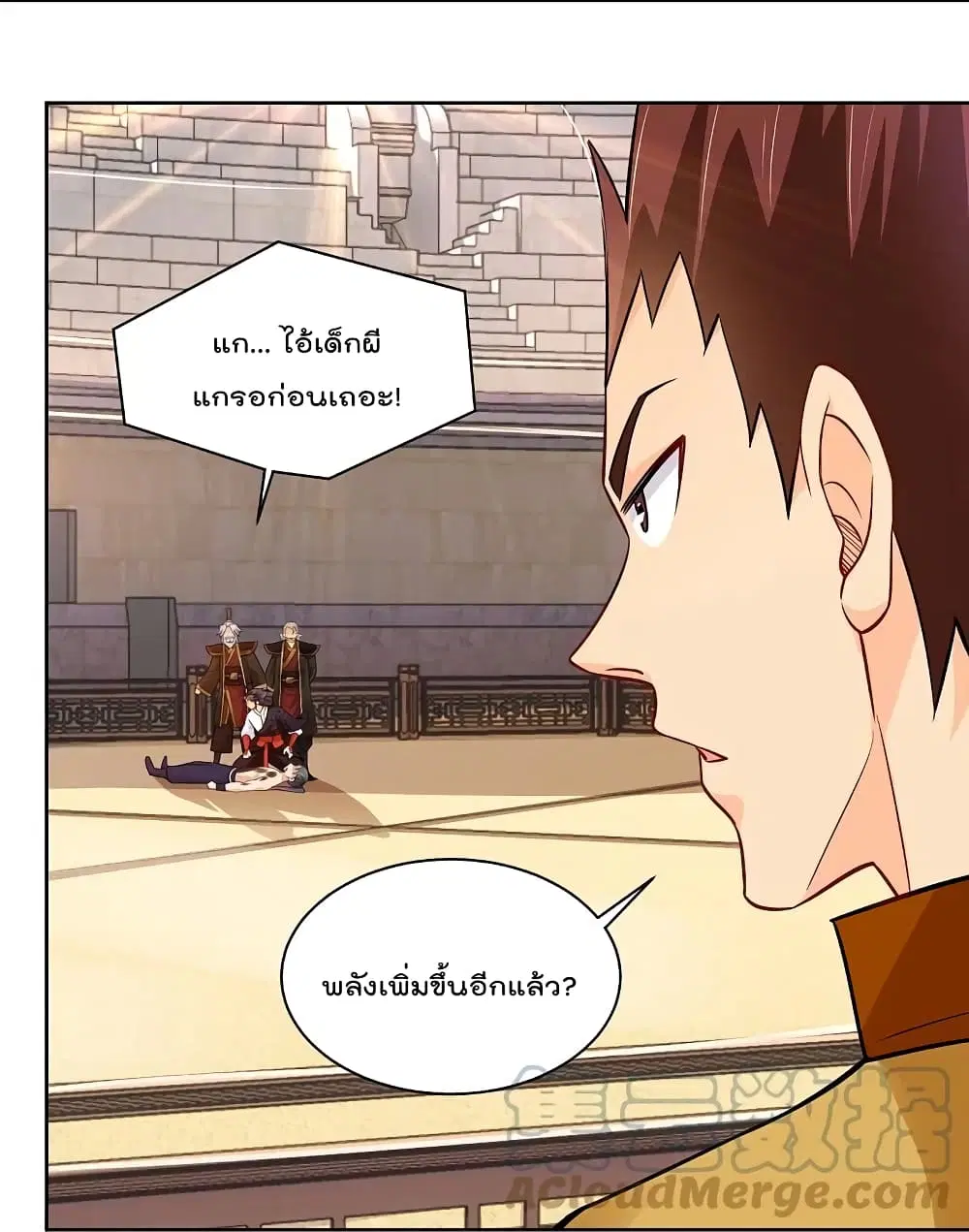 Rebirth God of War ตอนที่ 310 หน้า 6