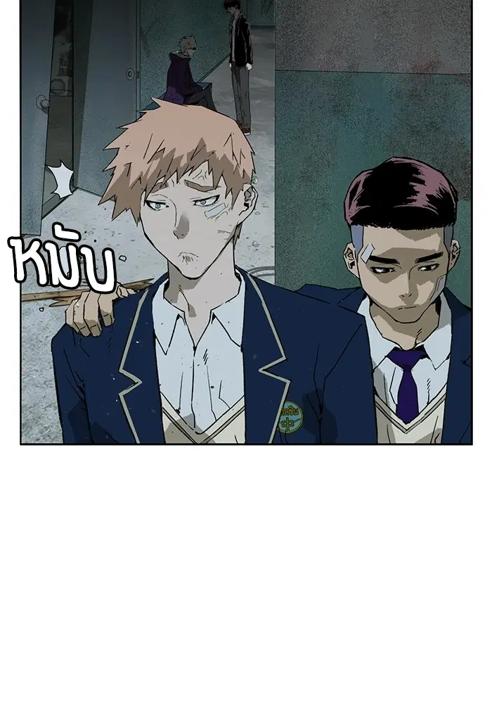 Weak Hero ตอนที่ 199 หน้า 107