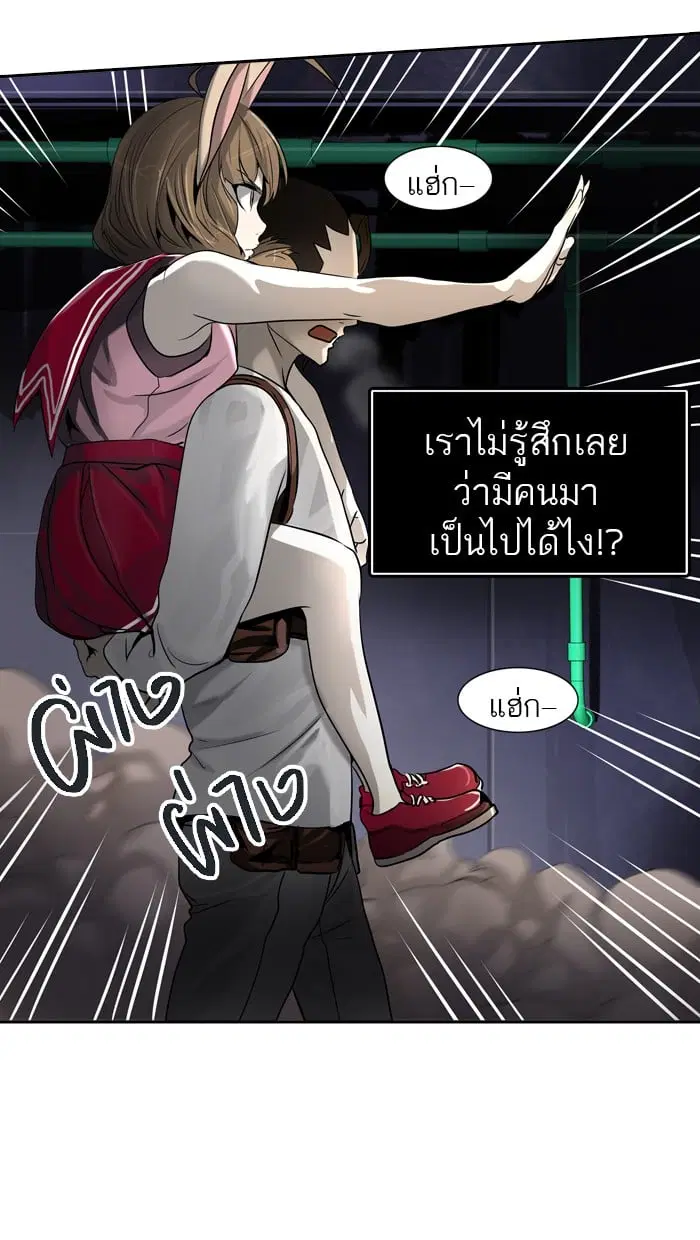 Tower of God ตอนที่ 291 หน้า 78