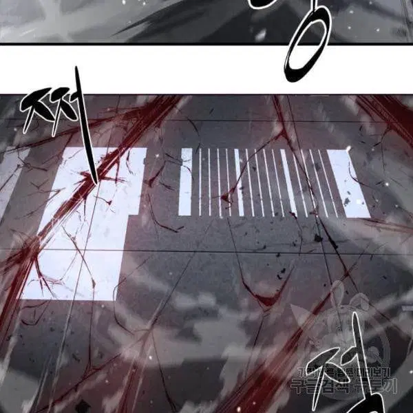 The Boy of Death ตอนที่ 138 หน้า 222