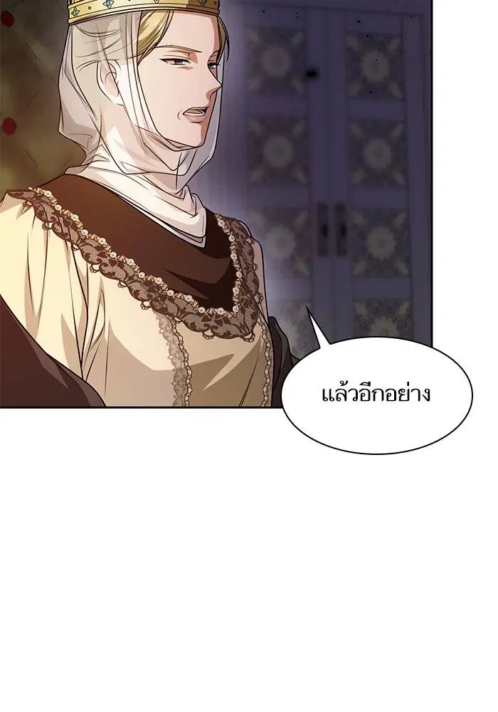 Sister I Am the Queen in This Life ตอนที่ 30 หน้า 27