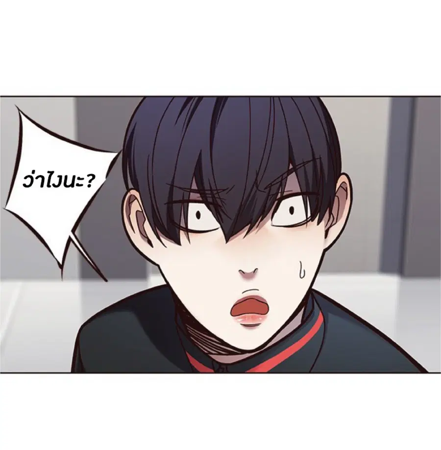Eleceed ตอนที่ 78 หน้า 41