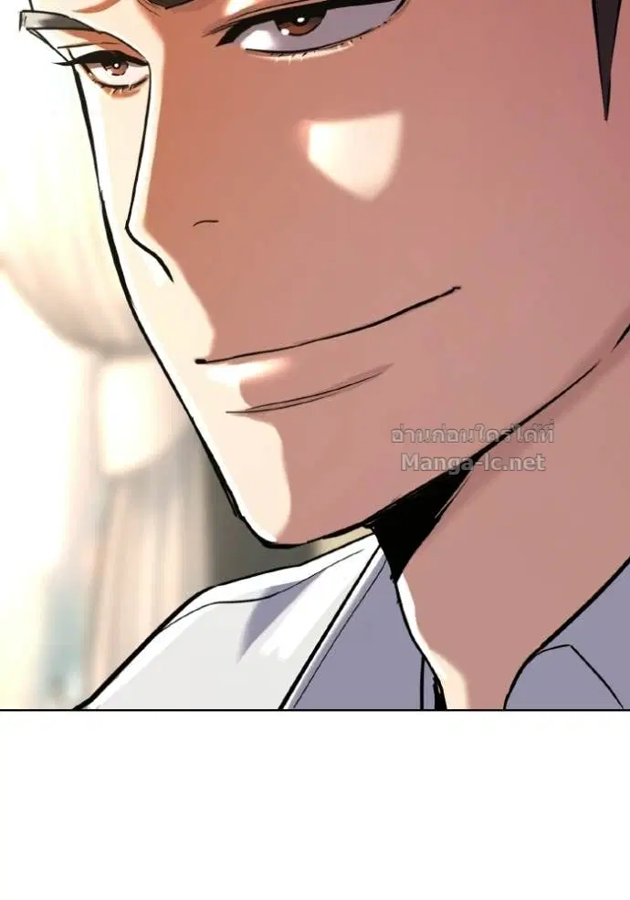 Reborn Rich ตอนที่ 176 หน้า 122