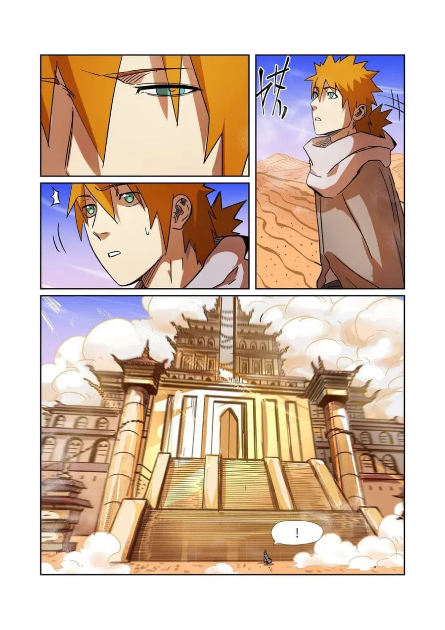 Tales of Demons and Gods ตอนที่ 289 หน้า 13