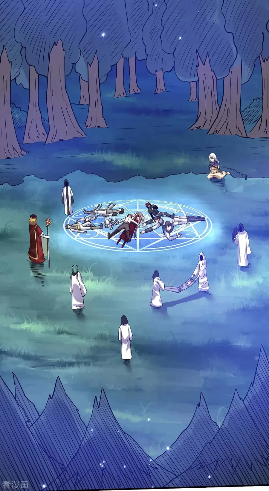 Immortal King of City ตอนที่ 108 หน้า 14