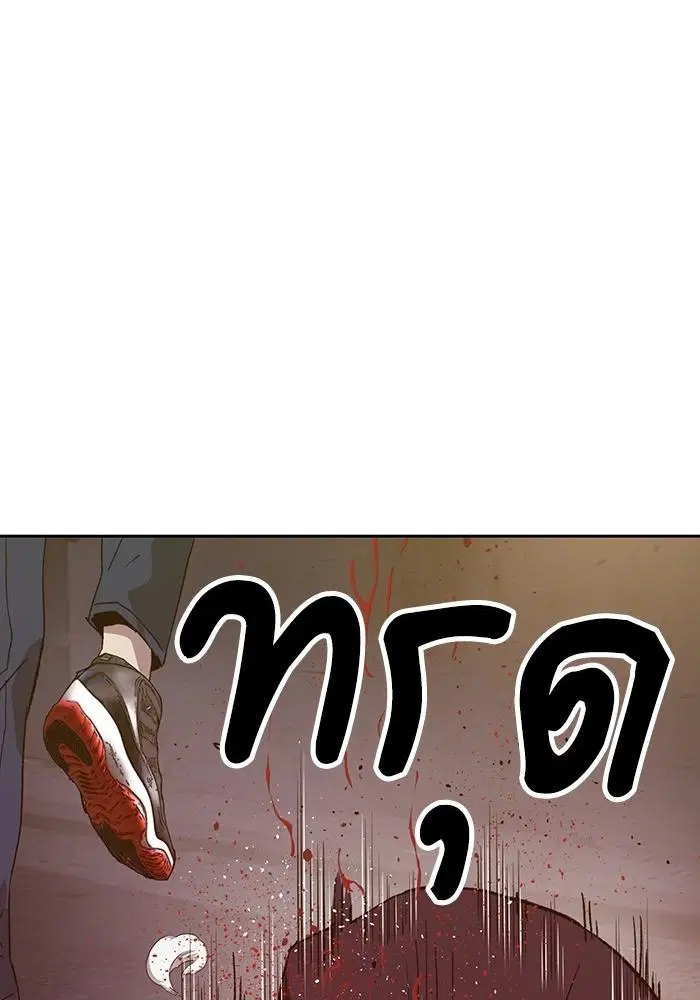 Weak Hero ตอนที่ 221 หน้า 60
