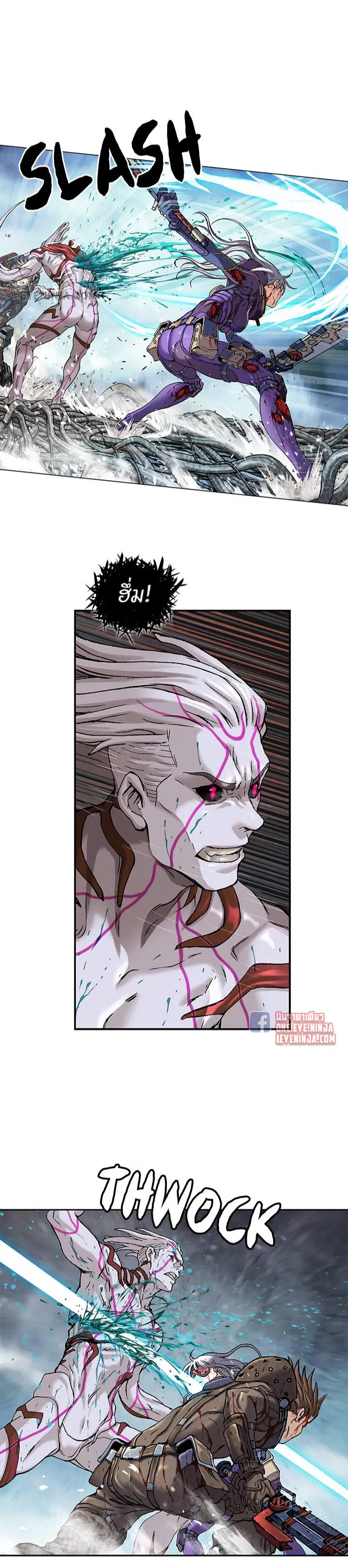 Leviathan ตอนที่ 207 หน้า 16