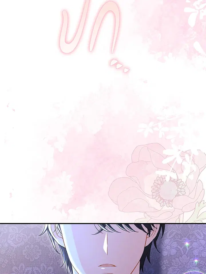 The Villain’s Match Is Too Perfect – คู่ดูตัวของนางร้ายเพอร์เฟกต์เกินไป ตอนที่ 22 หน้า 90