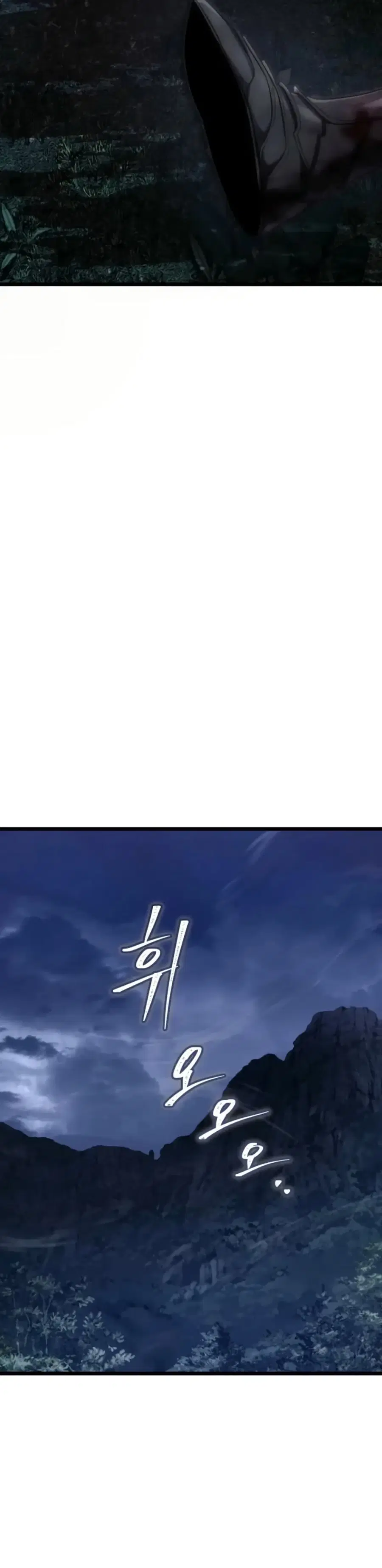 Ranker Who Lives A Second Time ตอนที่ 227 หน้า 49