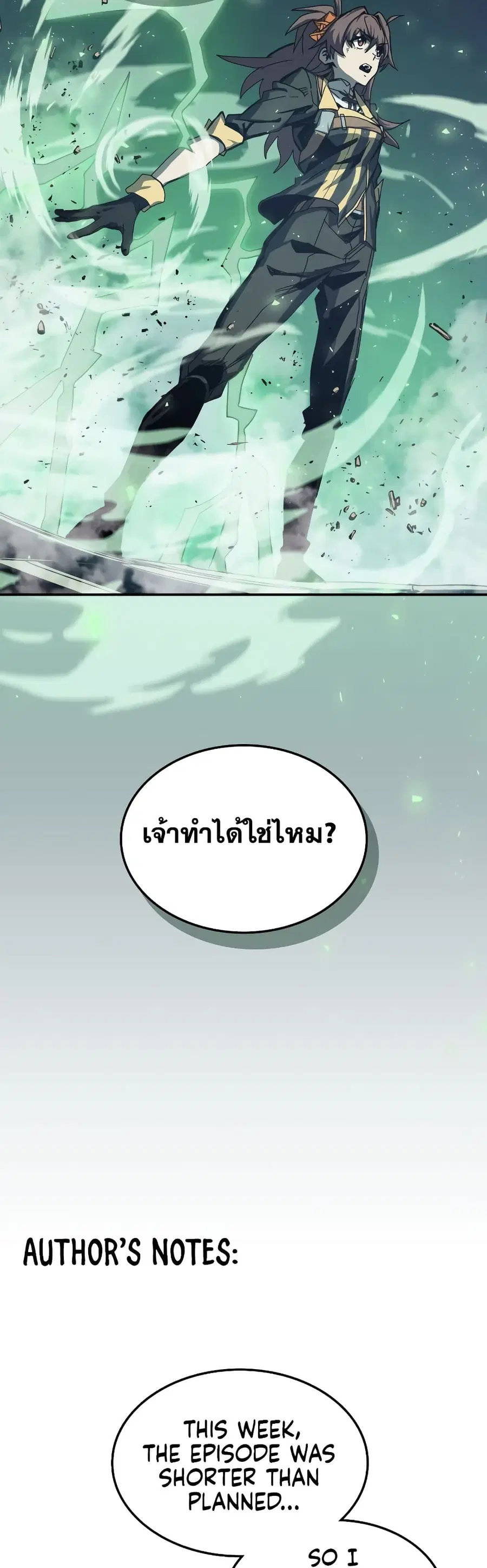 A Returner’s Magic Should Be Special ตอนที่ 168 หน้า 28