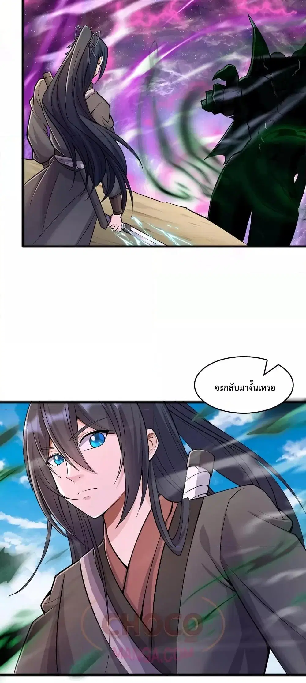 I Can Become A Sword God ตอนที่ 82 หน้า 31