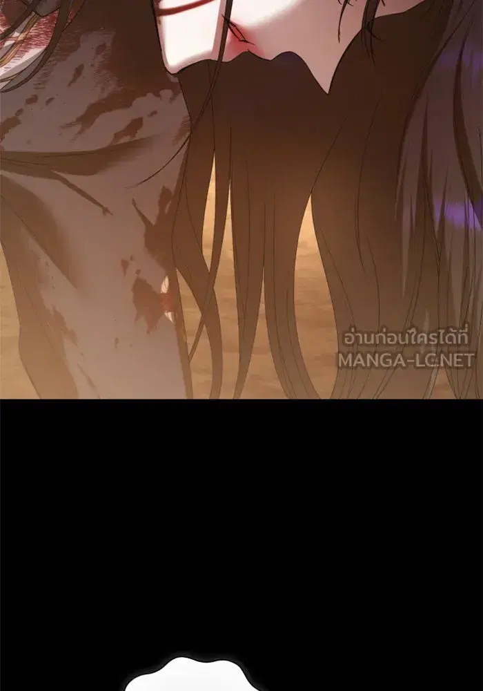 Your Throne ตอนที่ 145 หน้า 111