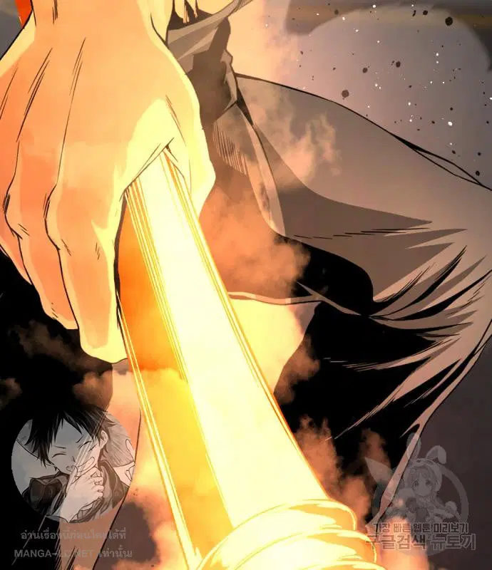 HERO KILLER ตอนที่ 108 หน้า 88