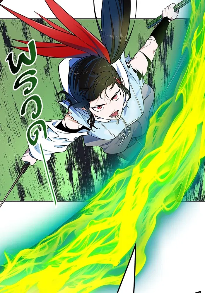 Tower of God ตอนที่ 571 หน้า 127