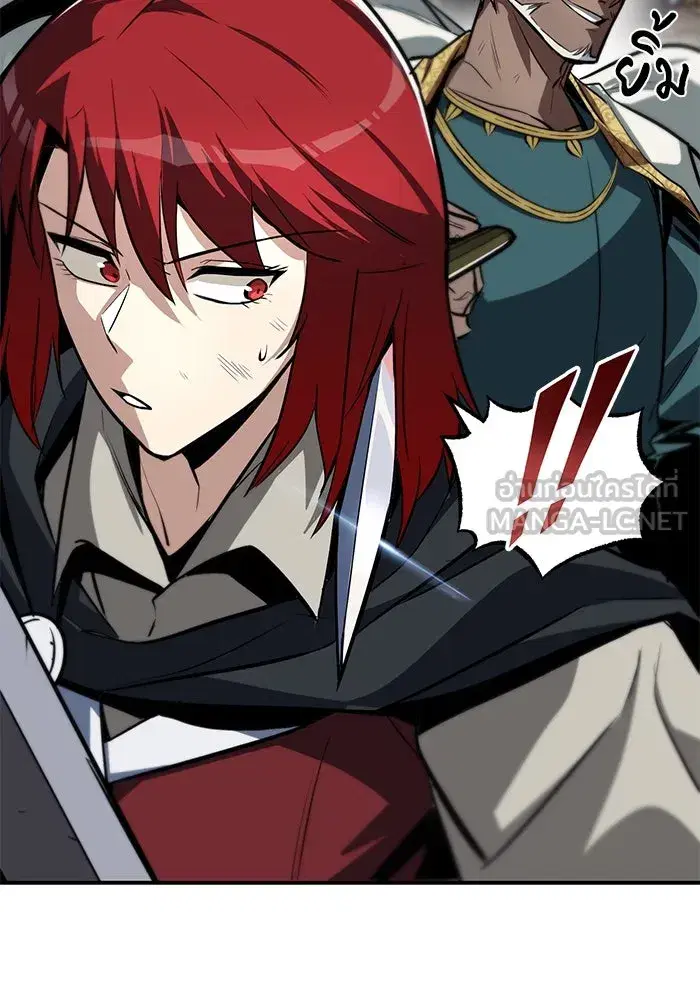 The Lazy Lord Masters the Sword ตอนที่ 61 หน้า 90