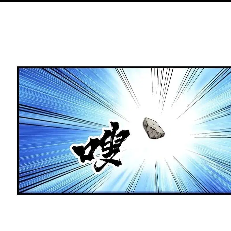 Matchless Emperor ตอนที่ 351 หน้า 11