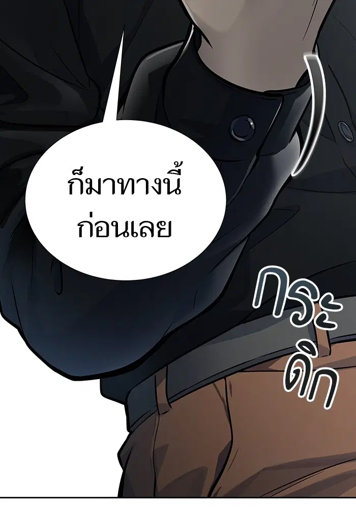 Tower of God ตอนที่ 586 หน้า 199
