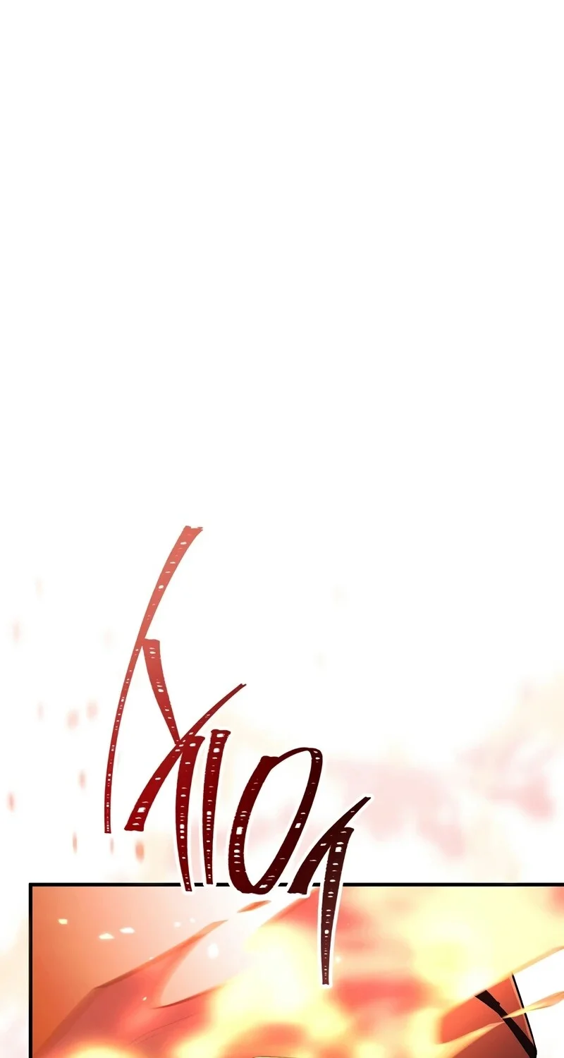 The Hero Returns ตอนที่ 121 หน้า 6