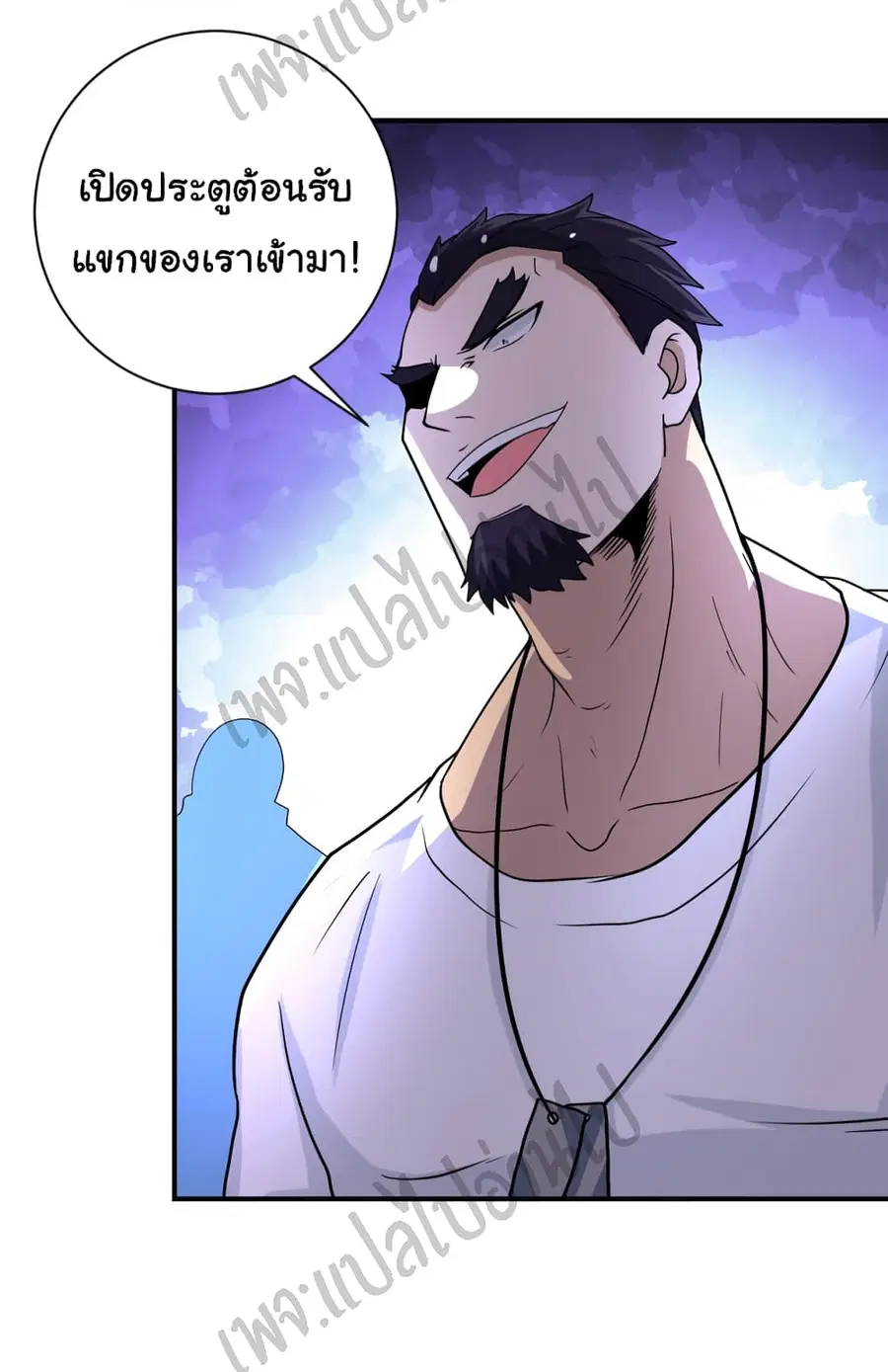 Apocalyptic Super System ตอนที่ 214 หน้า 16