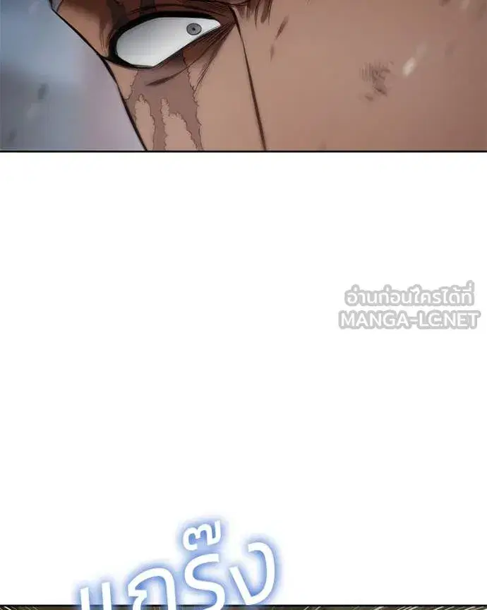 Baek XX ตอนที่ 130 หน้า 159