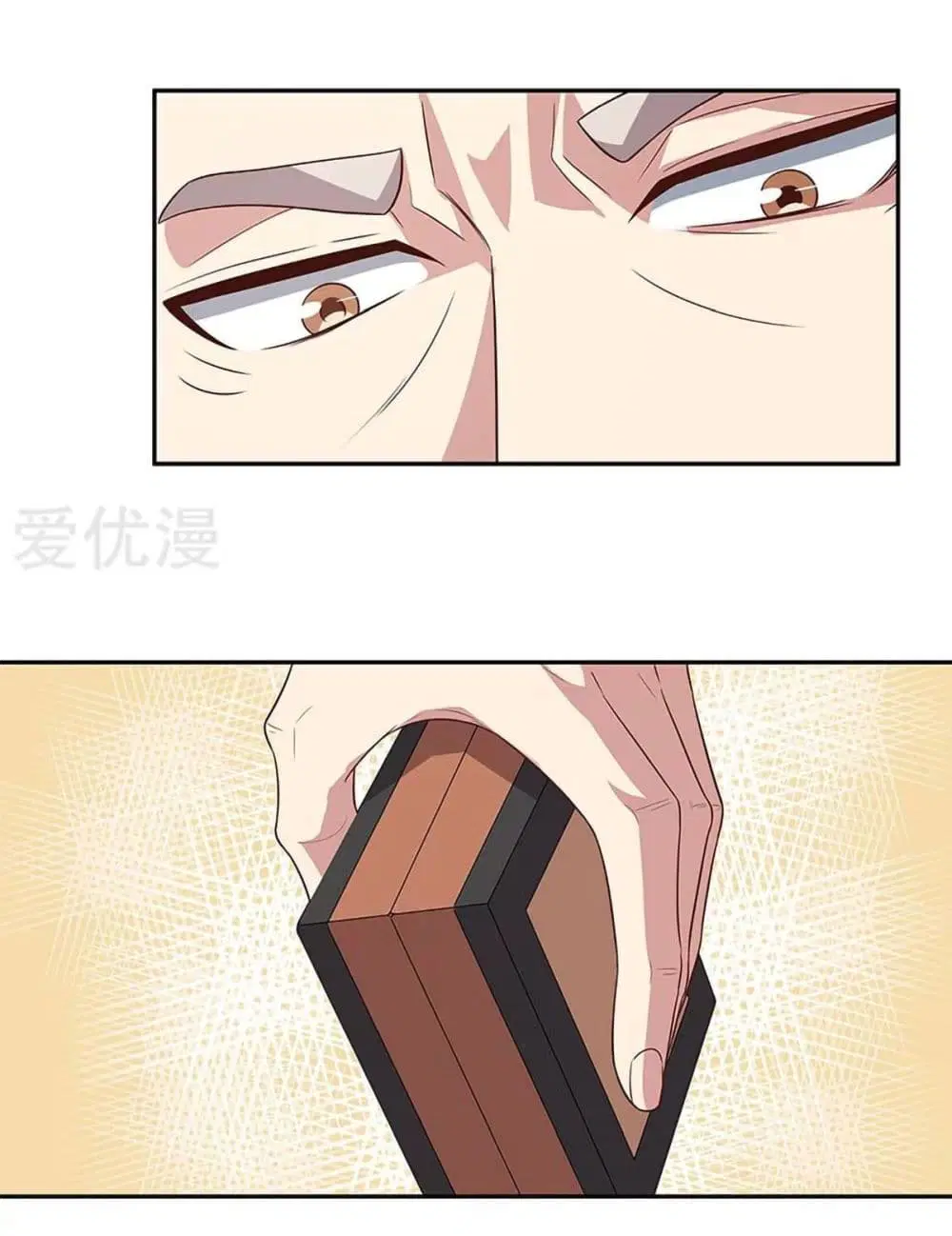 The Super Doctor From 2089 ตอนที่ 88 หน้า 15