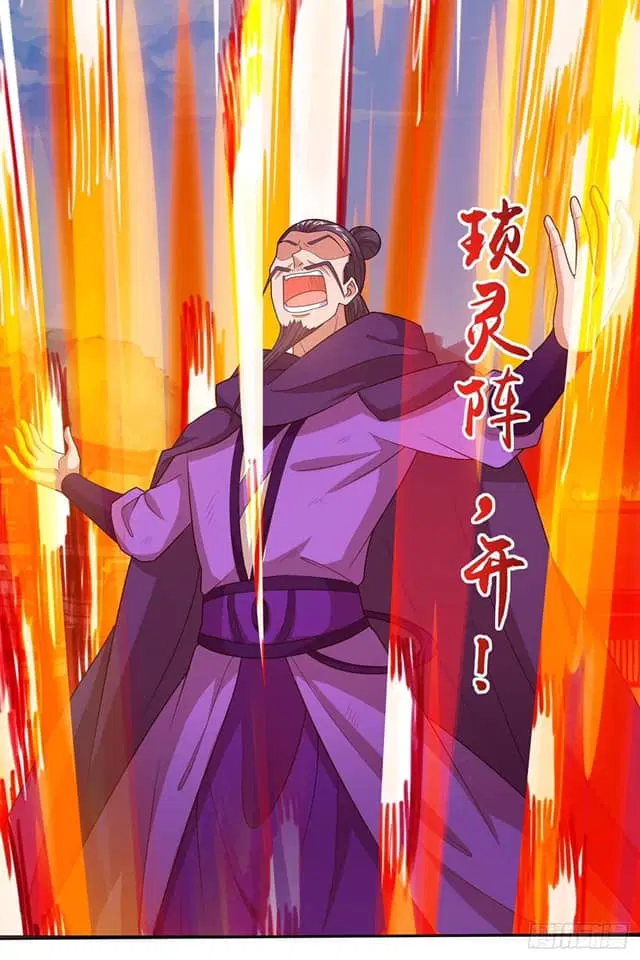 Reborn 80,000 years ตอนที่ 160 หน้า 12