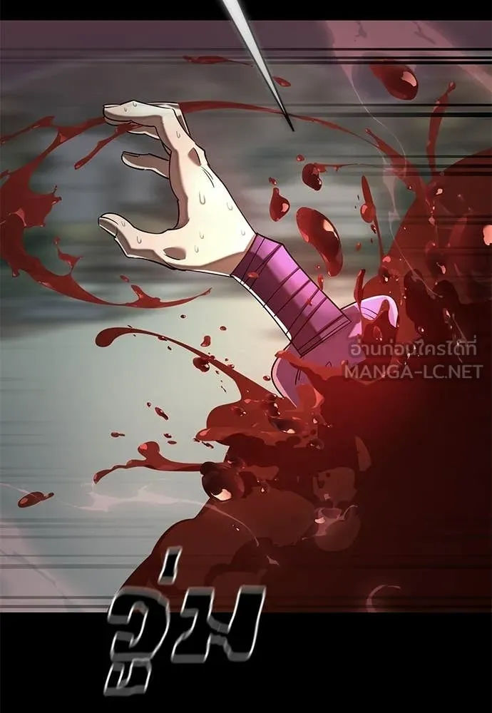 Reincarnation Path of The Underworld King ยอมรา ผู้พิพากษาจากนรก ตอนที่ 119 หน้า 24