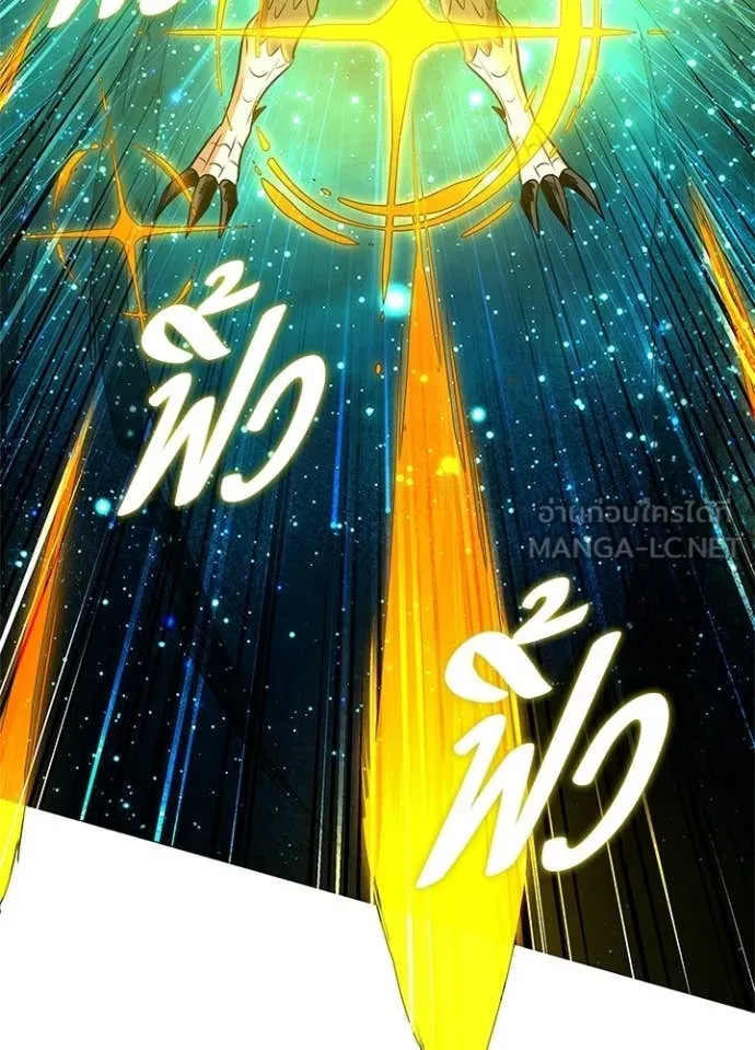 Night of the Ogre ตอนที่ 93 หน้า 136