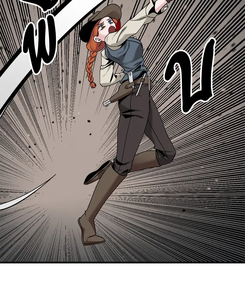 HERO KILLER ตอนที่ 68 หน้า 126