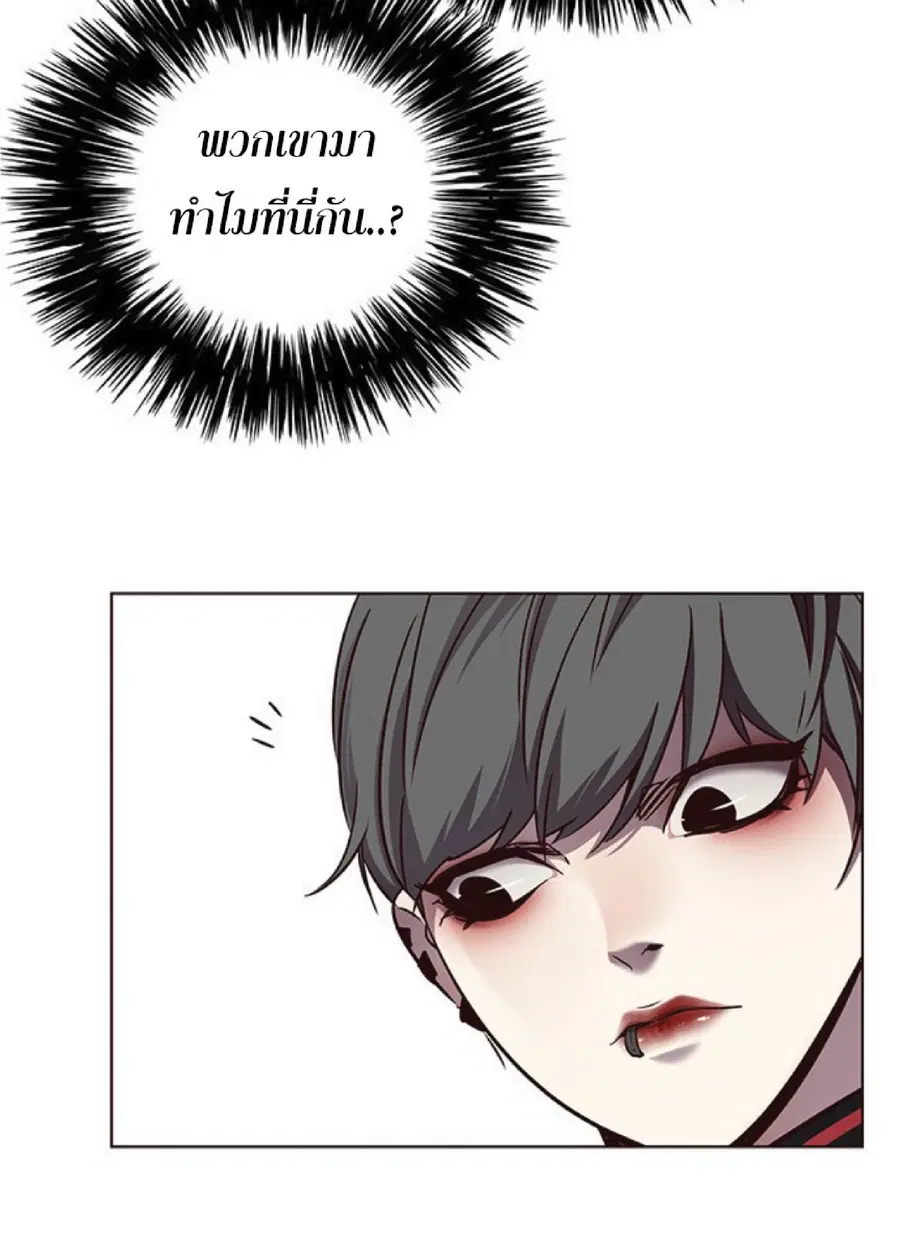 Eleceed ตอนที่ 73 หน้า 63