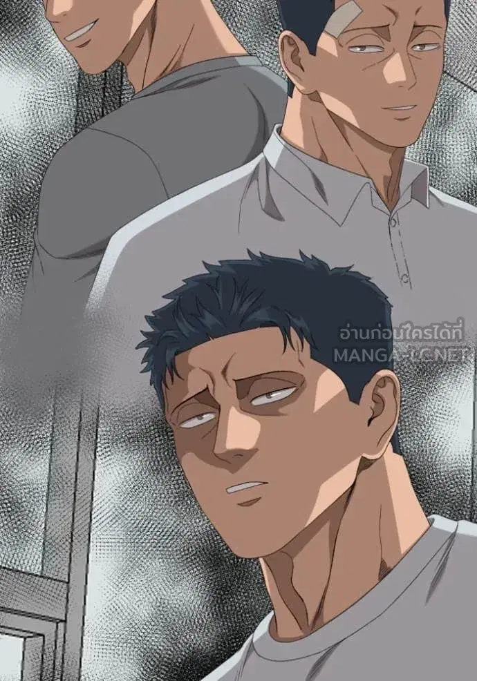 Bad Guy ตอนที่ 260 หน้า 121